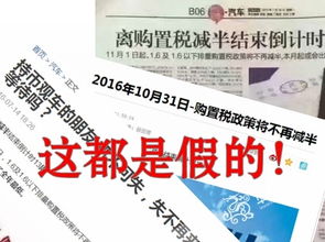 2023年汽车购置税怎么算 2023年汽车购置税减半