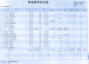 中标服务费 中标服务费计入什么会计科目