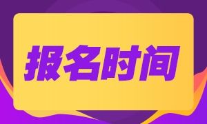 中级审计师报考条件和时间2023江苏(中级审计师报考条件)