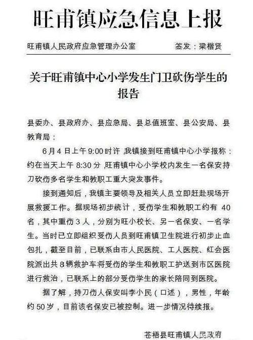 交通费赔偿标准 车祸交通费赔偿标准(车辆三包期间交通费赔偿标准)