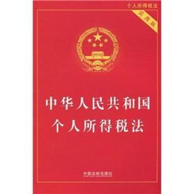 2023年房屋租赁税率是多少 房产租赁税率2023