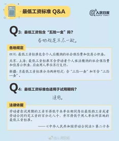 工资薪金包括哪些内容 工资薪金是指(工资薪金的种类包括哪些种类)