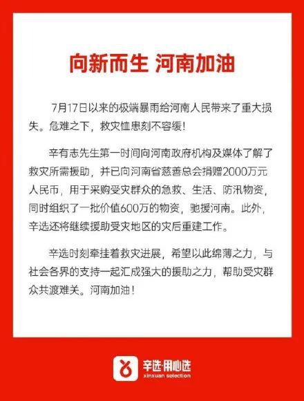 企业捐款5000万可以抵多少税 捐款一亿能抵多少