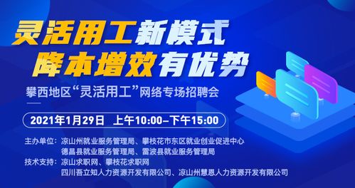 丰县好的灵活用工电话 丰县最新急招工男