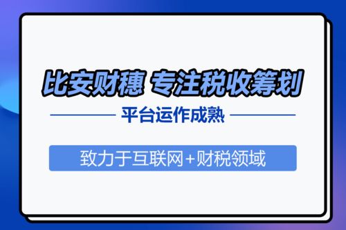 深圳灵活用工平台哪家好 最大的灵活用工平台