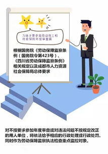 广东省灵活劳动用工 广东劳动部门