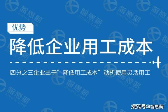 为何企业都爱云南灵活用工共(广州企业灵活用工的好处)