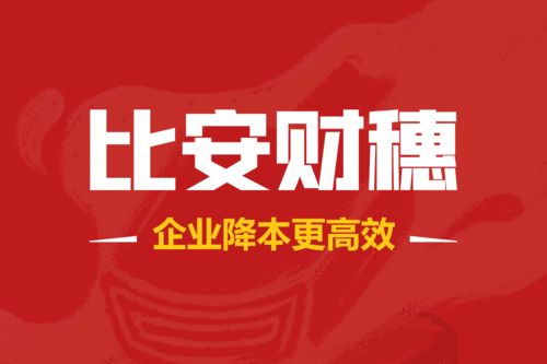 东丽关于灵活用工诚信互利(有诚信的北京灵活用工平台)