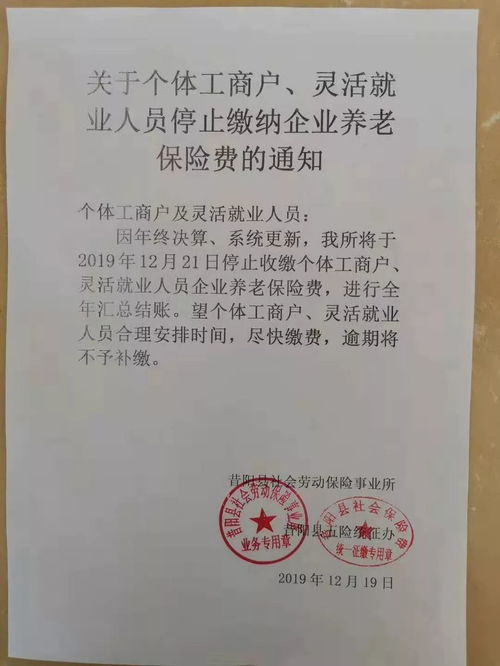 灵活就业用工单位证明表格 灵活就业人员证明表