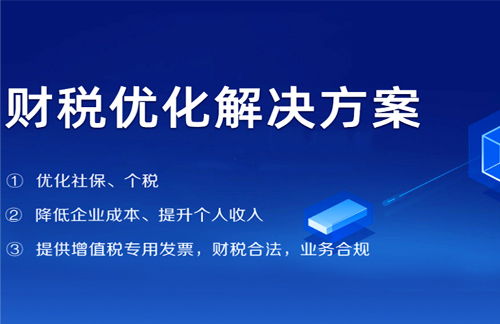 广西企业灵活用工模式是什么 广西灵活用工平台