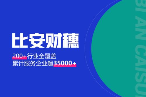 互联网灵活用工平台(互联网装修平台排名)