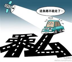 中央机关公务员开始领 车补 司局级每月1300元 