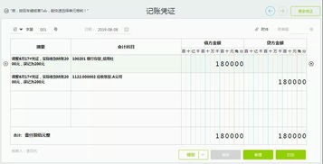 年关难过 调账发愁 收好这份年终调账攻略