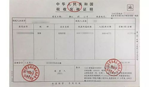 别丢 买房后这些票据比房产证还重要 影响贷款 落户 上学 