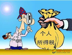 2023深圳工资扣税标准是多少 