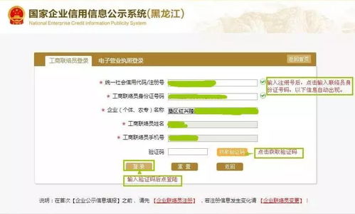 抓紧年报 企业 个体工商户年报流程来了