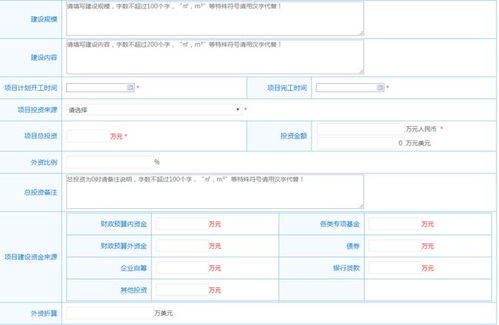 开启智能审批新时代 手把手教你 秒批 既有建筑改造项目