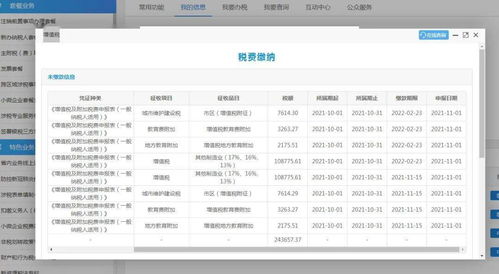 三分钟带您了解制造业中小微企业延缓缴纳政策