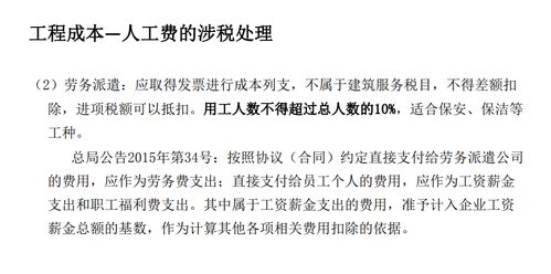 建筑工程怎么做税务筹划 2023 2023 含流程和方法 计算公式 建筑工程税率