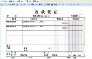 汇兑损益报表中如何反应 