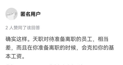 天职国际口碑急转直下,下一个倒下的八大会是它吗 财智观察