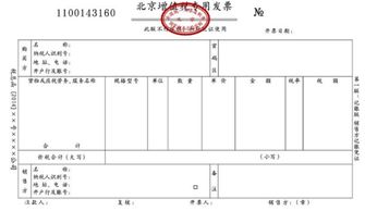 应付账款 的期末余额公式计算 求 