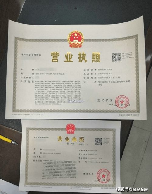 总公司和分公司都在南宁,还需要办营业执照吗