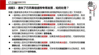 业务招待费税前扣除10个易错点