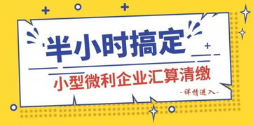 会计人注意 六税两费减半征收,本月申报就能享受,千万别多交 冤枉税 