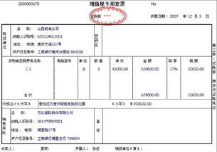 代垫运费的问题 帮我做做会计分录,谢谢