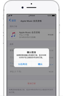 苹果6手机,今天忽然一条信息,扣的19元,我都不知道怎么回事 怎么办啊 扣钱了