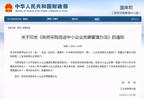 建筑新闻速递 建筑业中小企业划型修订 认定标准将大幅调整