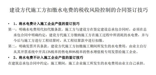 建筑工程怎么做税务筹划 2023 2023 含流程和方法 计算公式 建筑工程税率