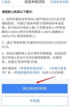 个人所得税退税哪些城市可以办理 个人所得税退税怎么查 