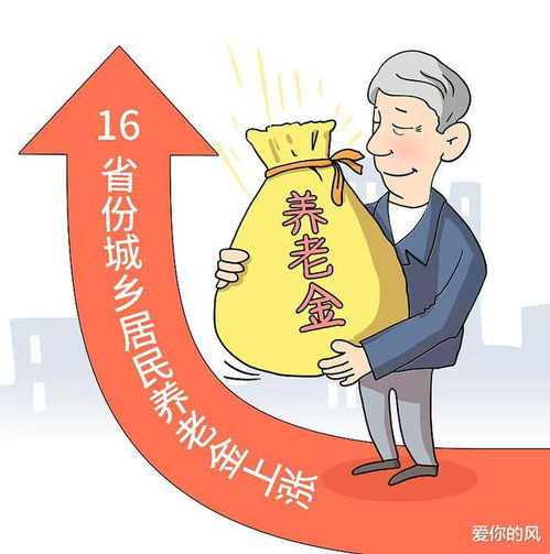 2023年新年后,工资上涨 养老金调整 医保门诊三方面迎来新调整