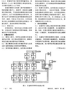 一般普通用户用什么方法检测航空障碍灯的质量问题 