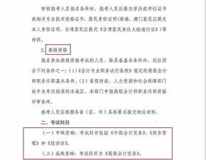 会计从业资格证还能用吗 需要继续教育吗