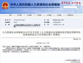 2023一建考试报名将试行告知承诺制 报考不再提供证明材料