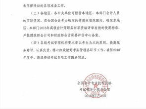 会计从业资格证还能用吗 需要继续教育吗