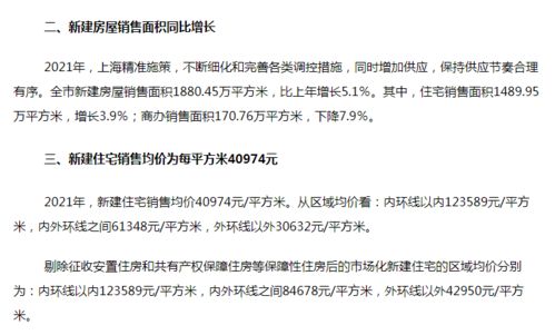 2023年上海房产税征收又有新标准了