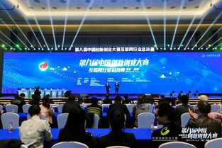 第八届中国创新创业大赛完美收官,灵活用工行业标杆青团社成赢家