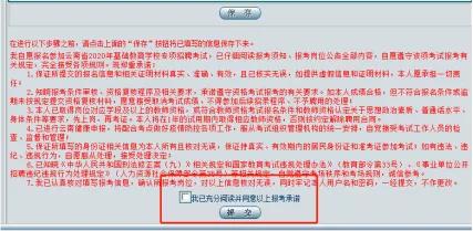 云南613专项招聘网上报名流程,报考遇到问题都在这