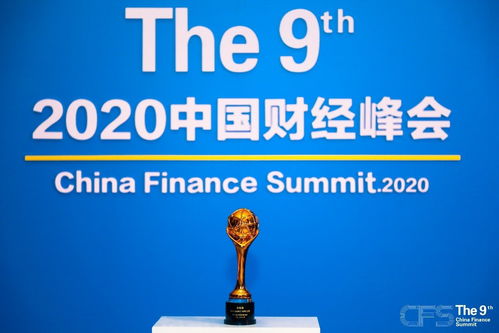 荣膺2023中国财经峰会灵活用工影响力品牌,身边惠灵活用工平台获专业