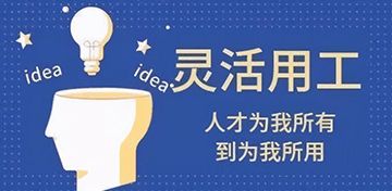 放开参保限制,强调企业责任,2亿灵活就业问题将得到解决