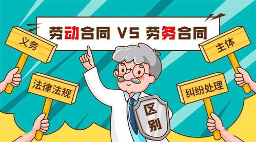 企业采用灵活用工形式节税节费,成本是否可控 法律风险有哪些