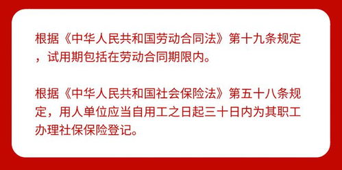 灵活用工百科 社保入税 企业慌了,会计急了,人事傻了........