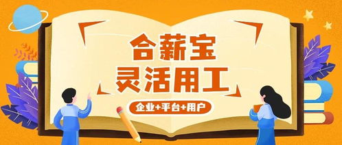 全国前100 最缺工 职业来了 灵活用工 成 新就业形态 