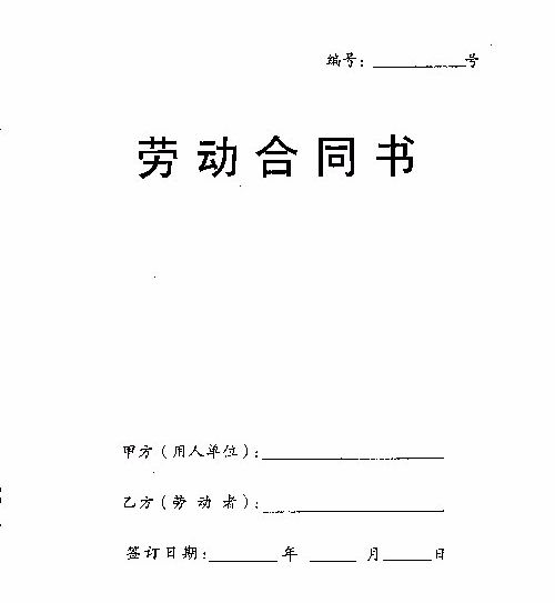 美团风光上市的背后,有53.1万未签劳动合同的外卖骑手的付出