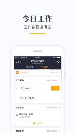 灵云灵活用工iOS官网下载 灵云灵活用工iOS移动版下载v2.8.0 