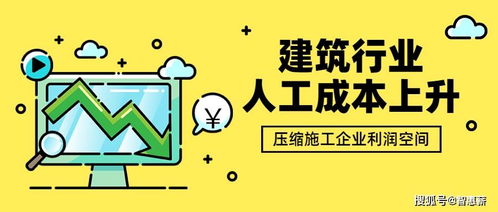 建筑企业六大用工难题 都被灵活用工搞定了